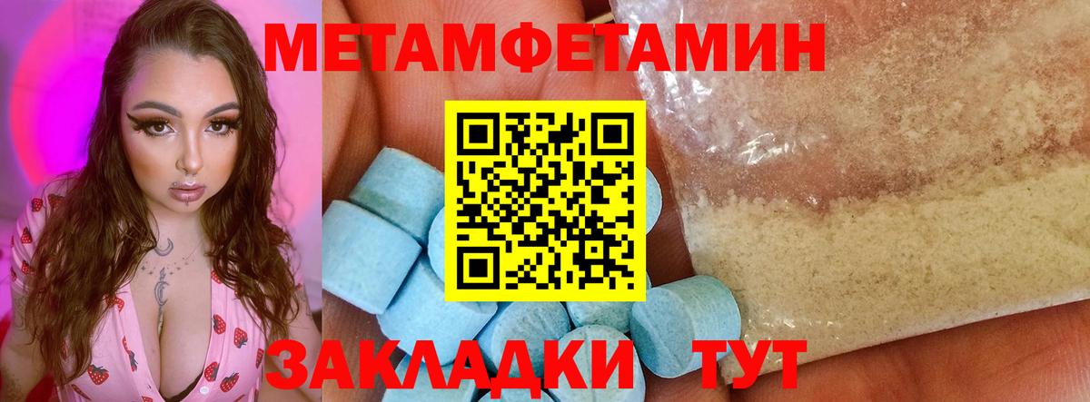 Amphetamine Розовый Симферополь