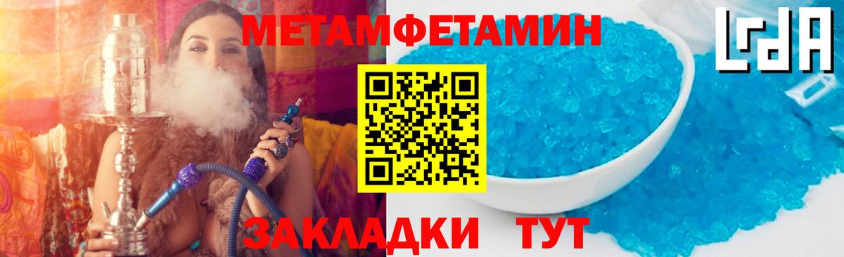 Амфетамин Premium  Амфетамин  АМФЕТАМИН  Вход с VPN  Симферополь 