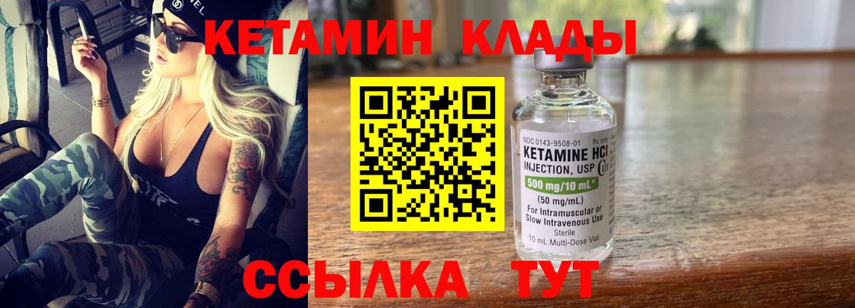 darknet как зайти  МЕГА ССЫЛКА  Симферополь  Вход с VPN  Кетамин VHQ 