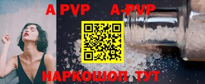 Альфа ПВП Бузулук