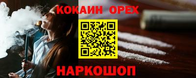 MDMA Будённовск