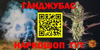 Альфа ПВП Бузулук