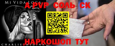 Альфа ПВП Бузулук
