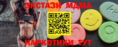 эйфоретик Бугуруслан