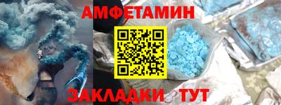 эйфоретик Бугуруслан