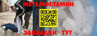 эйфоретик Бугуруслан