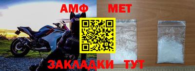 Альфа ПВП Бузулук
