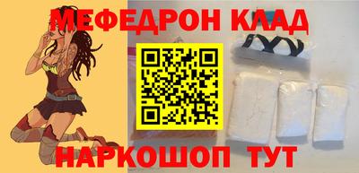 MDMA Будённовск