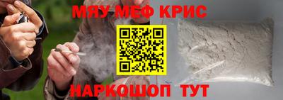 MDMA Будённовск