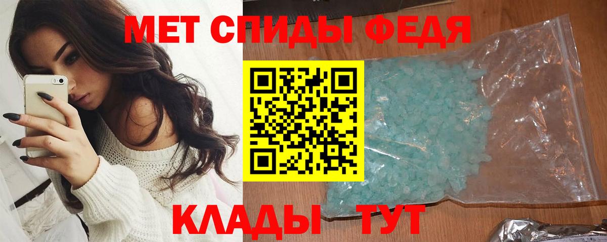 Метамфетамин винт Симферополь