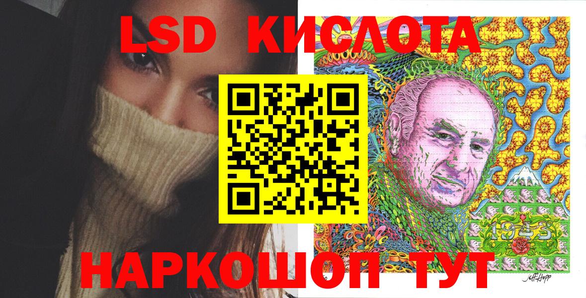 где найти   Вход с VPN  Симферополь  Марки 25I-NBOMe 1500мкг 