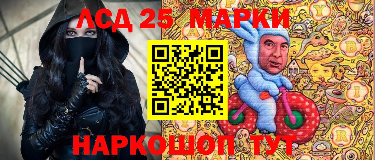 Марки NBOMe 1,8мг Симферополь