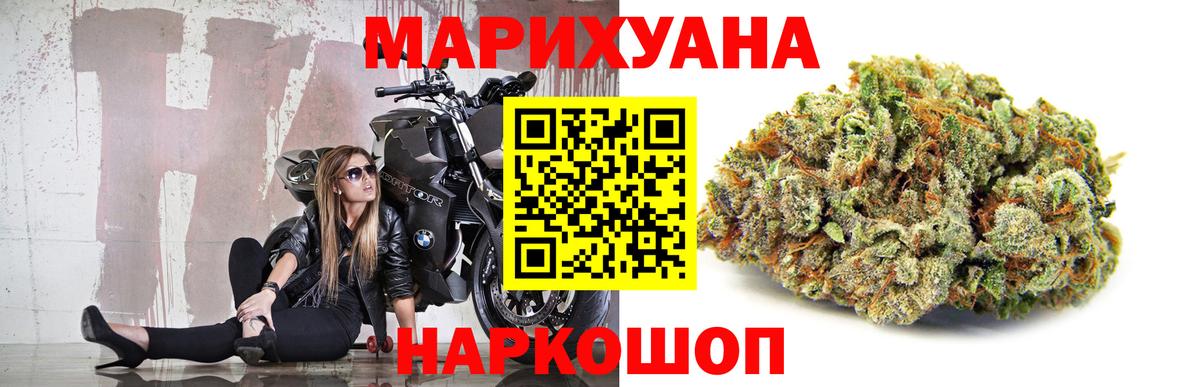 Симферополь  Марихуана сатива  Вход с VPN  Каннабис Bruce Banner  Каннабис OG Kush 