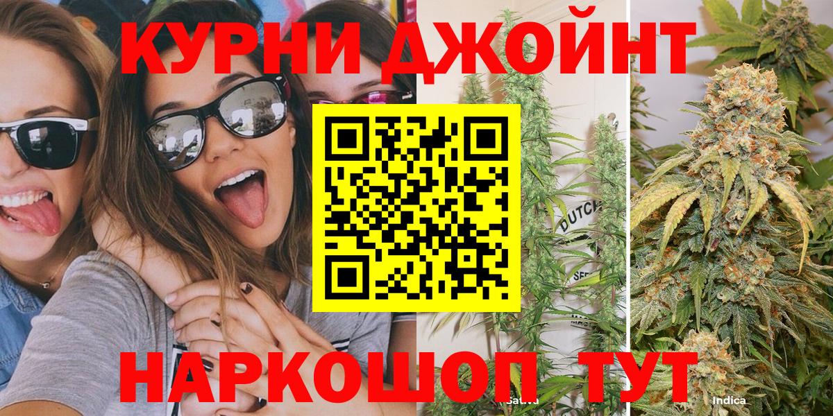 Шишки марихуана Amnesia Симферополь